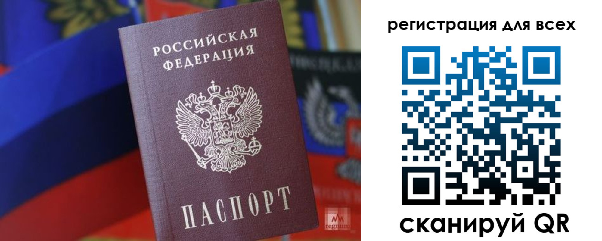 миграционный учет в Чернушке